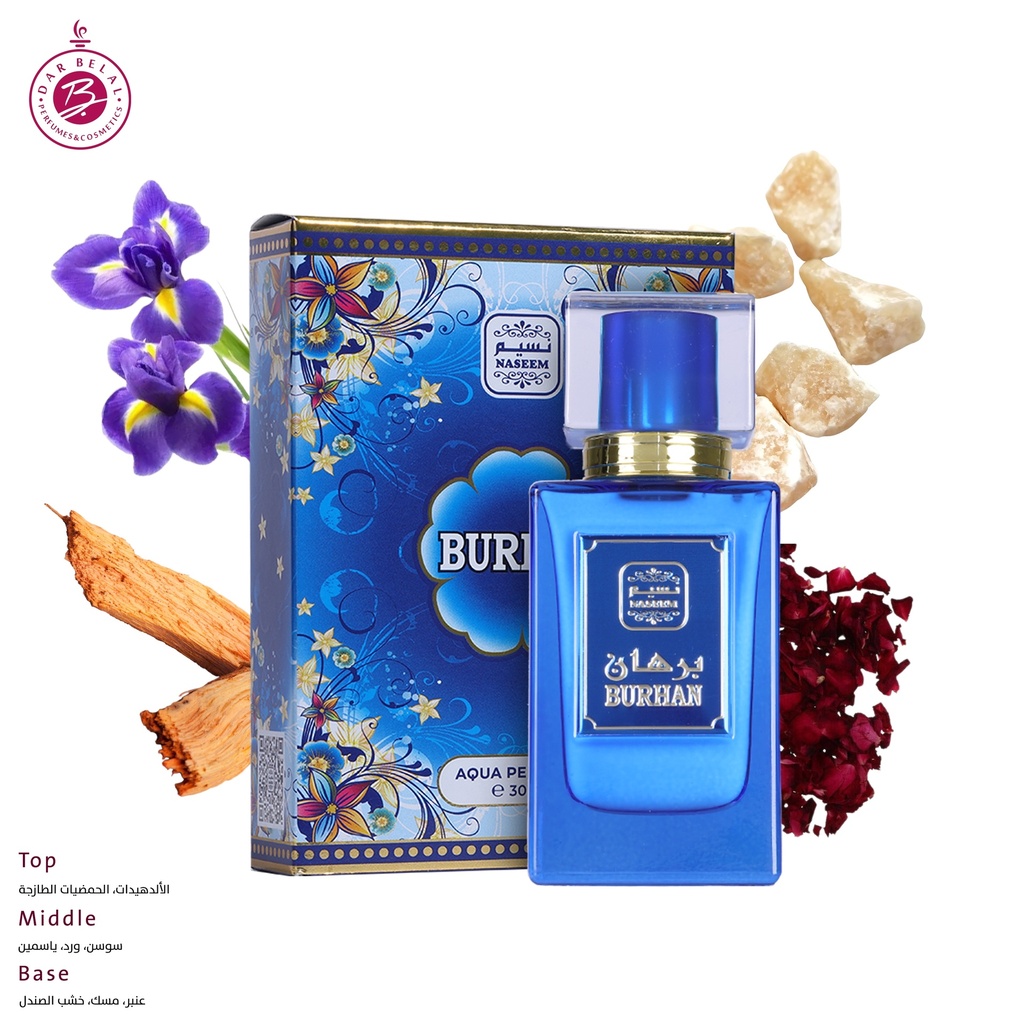 برهان عطر بدون كحول  30 مل - كلرز كولكشن من نسيم