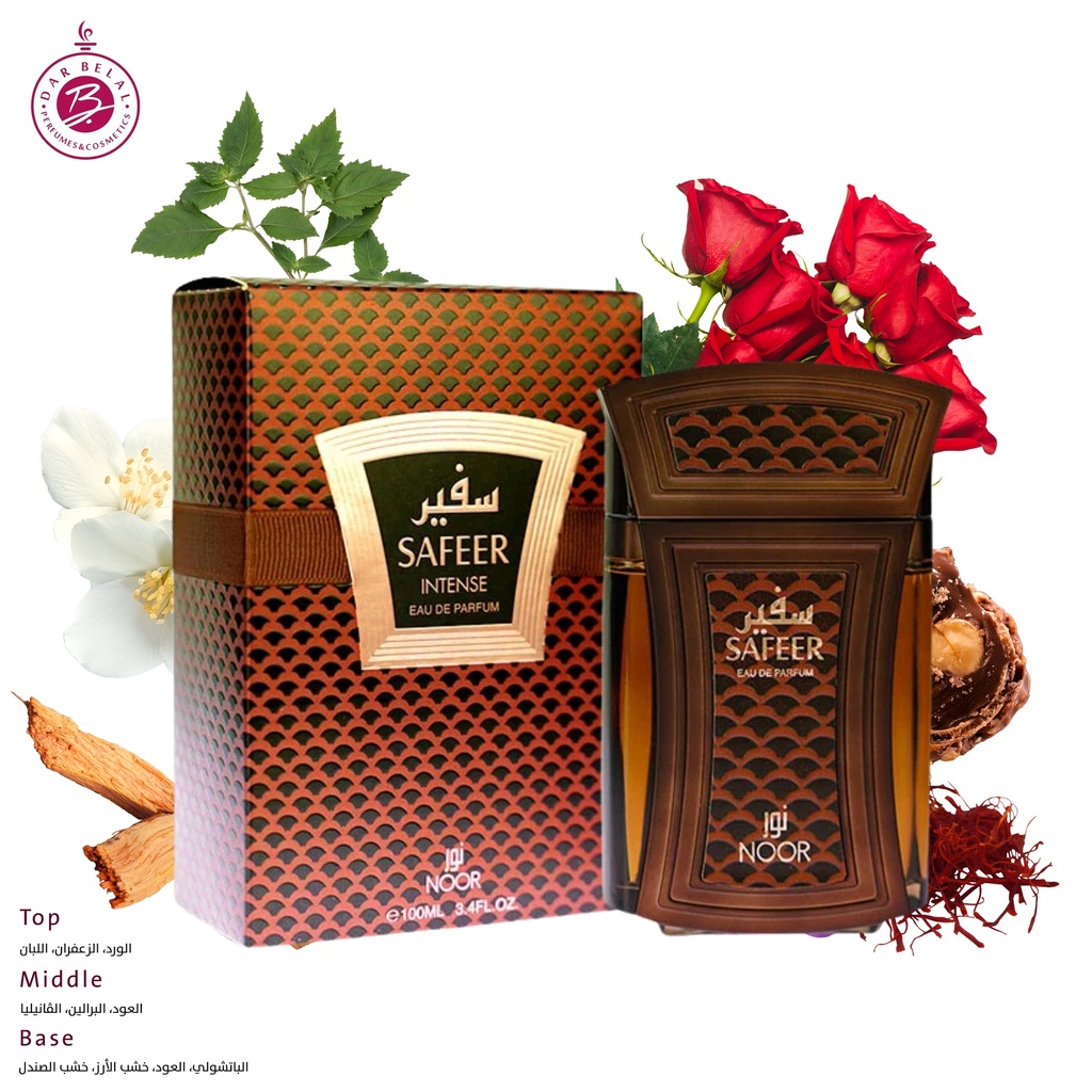 سفير انتنس عطر  100 مل - سفير كولكشن من نور