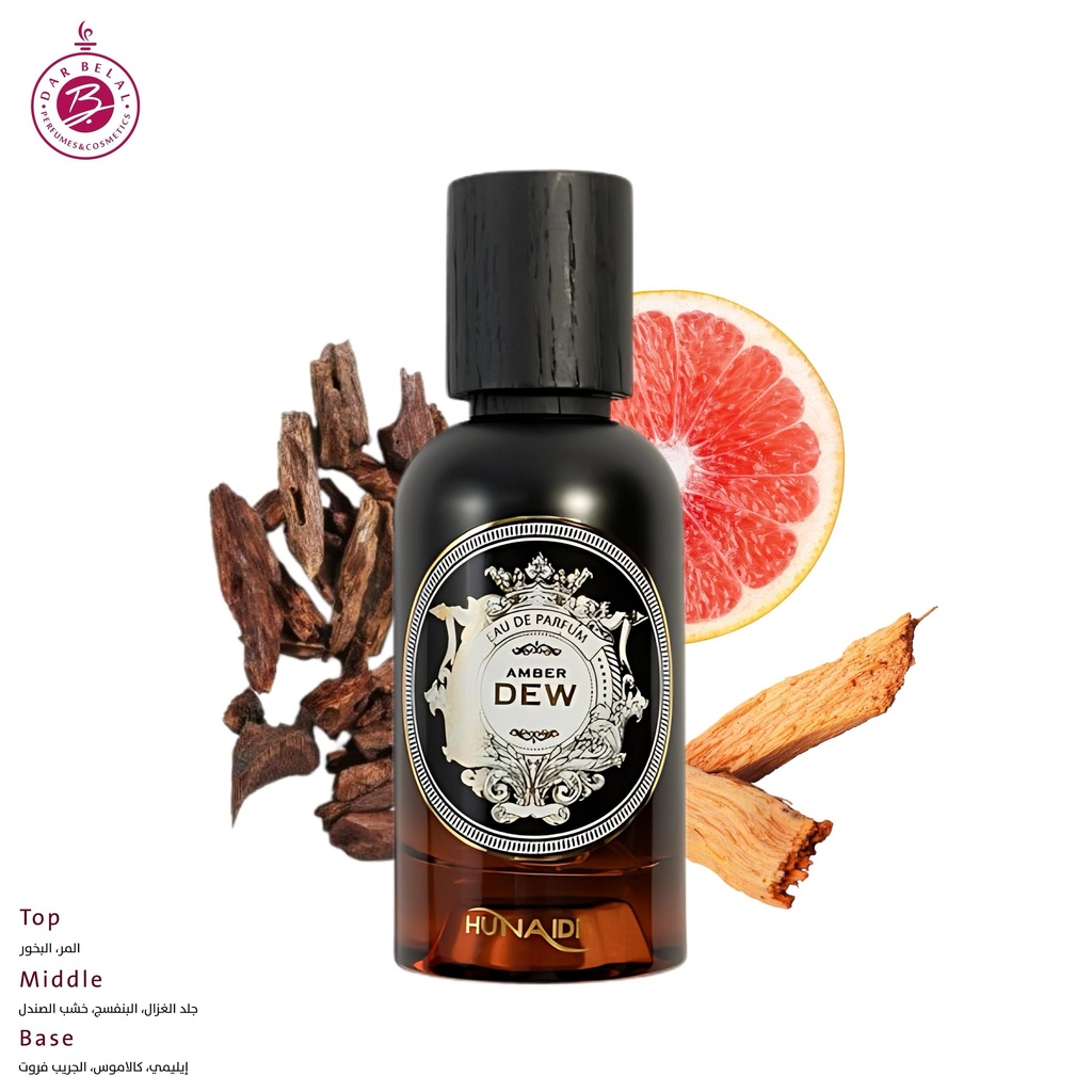 عنبر ديو عطر  100 مل - نيش كولكشن من هنيدي