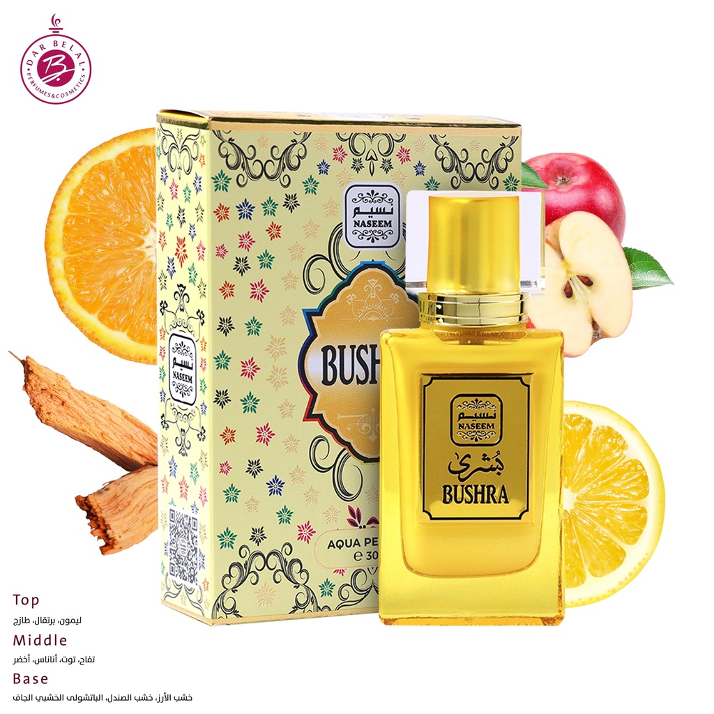 بشرى عطر بدون كحول  30 مل - كلرز كولكشن من نسيم