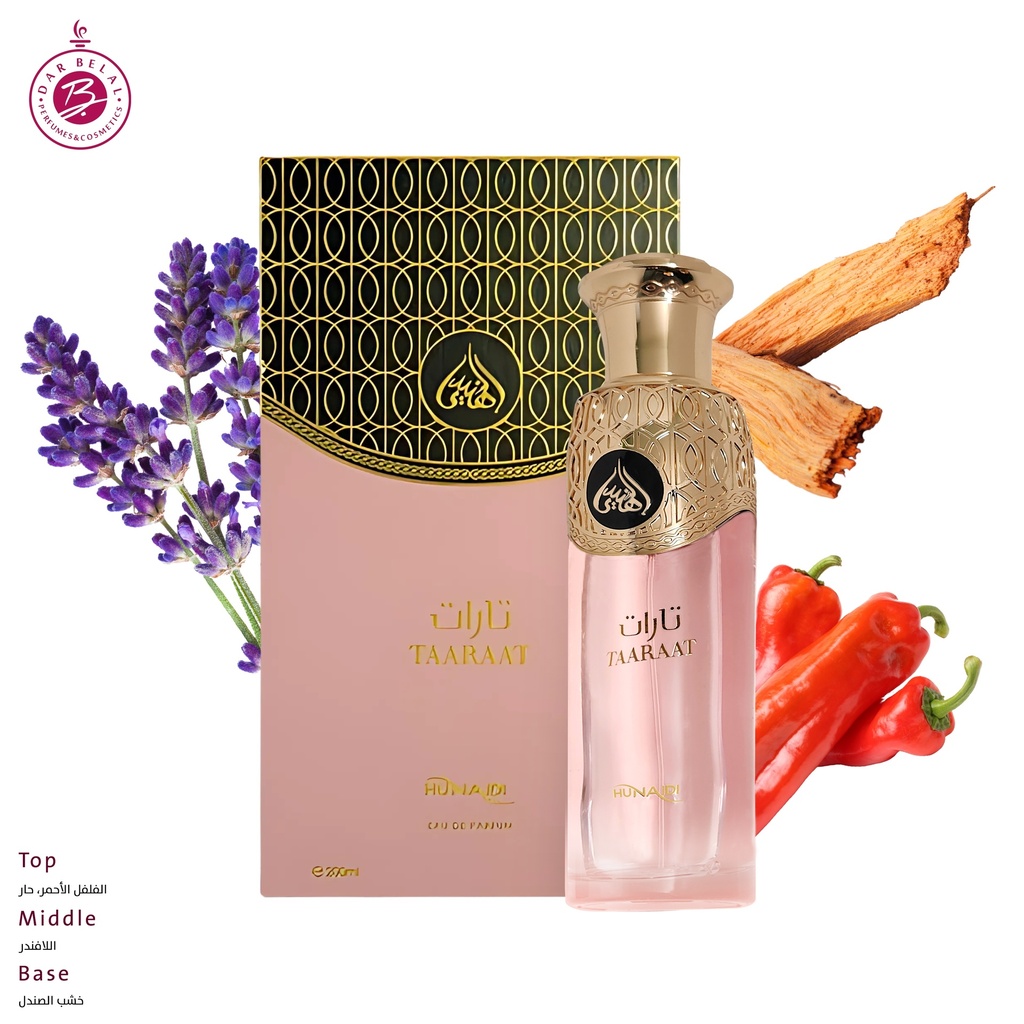 تارات عطر  200 مل -  من هنيدي