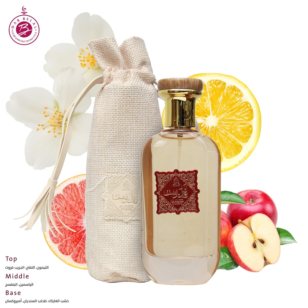 الجميل يوسف عطر  100 مل - يوسف كولكشن من أرض الشيوخ