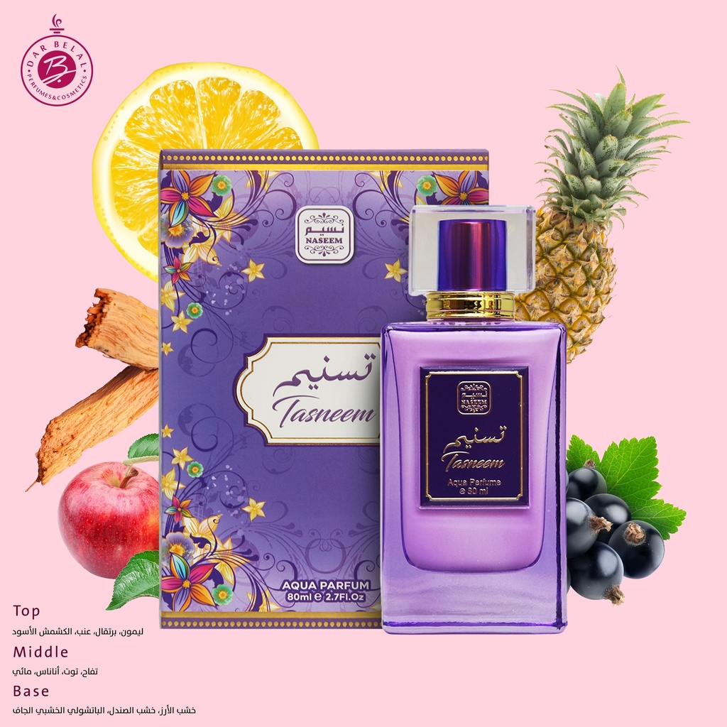 تسنيم عطر بدون كحول  80 مل - كلرز كولكشن من نسيم