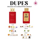 الشغافي روج عطر  100 مل - شغف سبيشيال كولكشن من العربي
