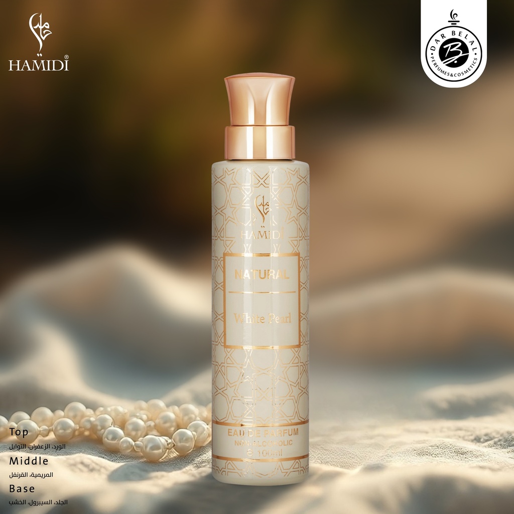 وايت بيرل عطر بدون كحول  100 مل - ناتشورال كولكشن من حامدي