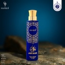 جواهر عطر بدون كحول  100 مل - ناتشورال كولكشن من حامدي