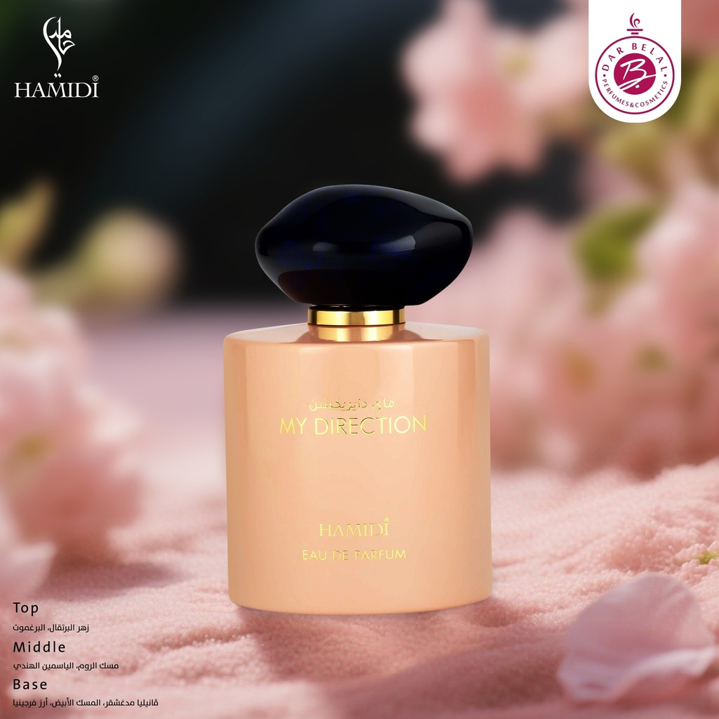 ماي دايريكشن عطر بدون كحول  100 مل - اوكتيتس كولكشن سبيشيال من حامدي