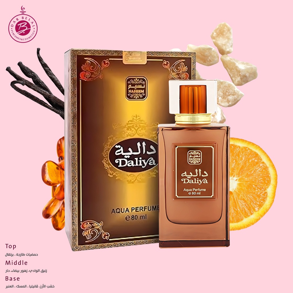 دالية عطر بدون كحول  80 مل - كلرز كولكشن من نسيم