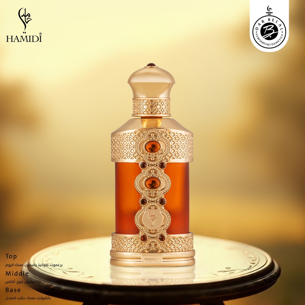 جلنار عطر زيتي ستيك  20 مل -  من حامدي