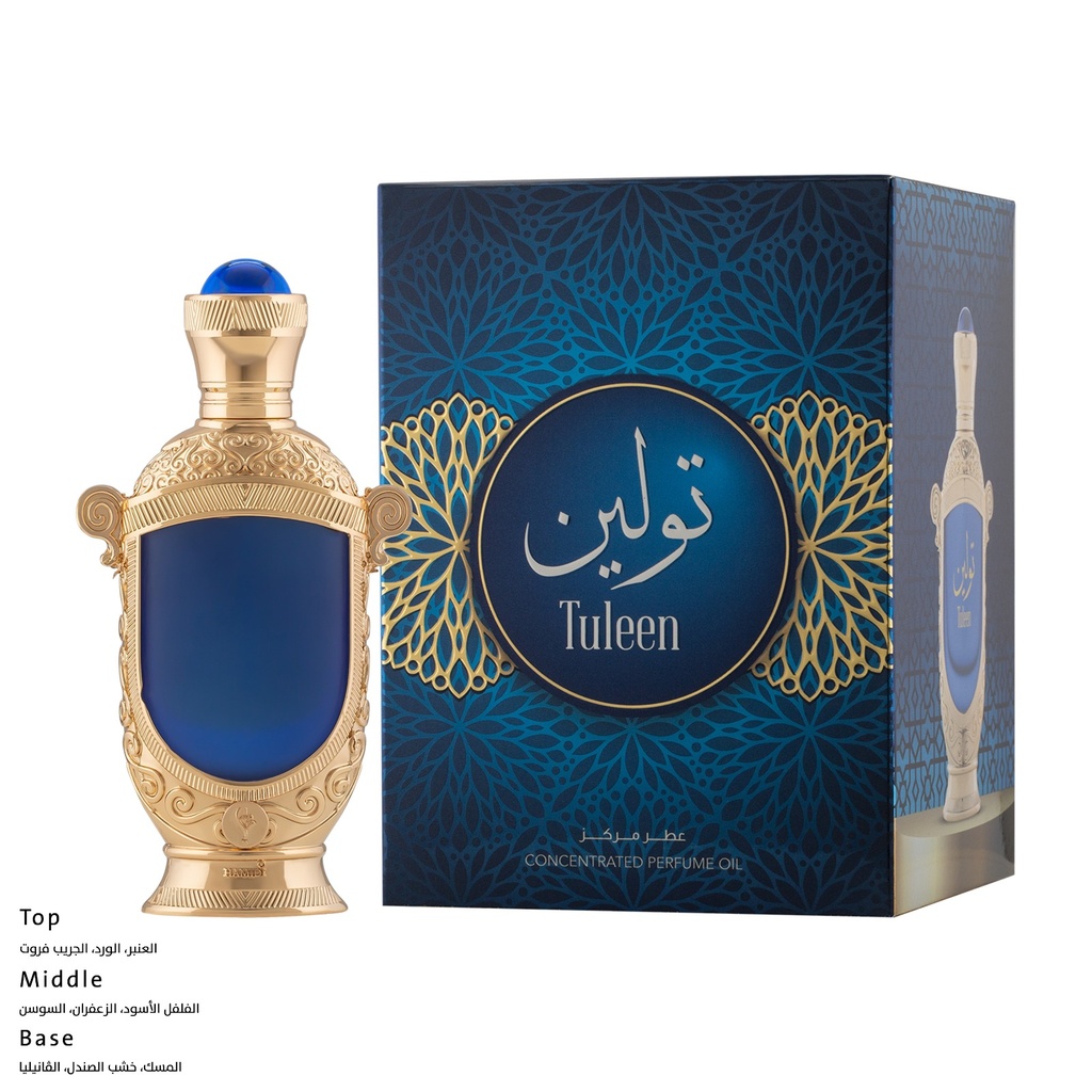 تولين عطر زيتي ستيك  20 مل -  من حامدي