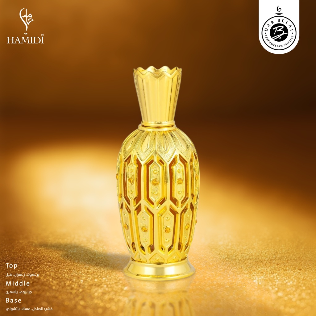 ميرا عطر زيتي ستيك  20 مل -  من حامدي