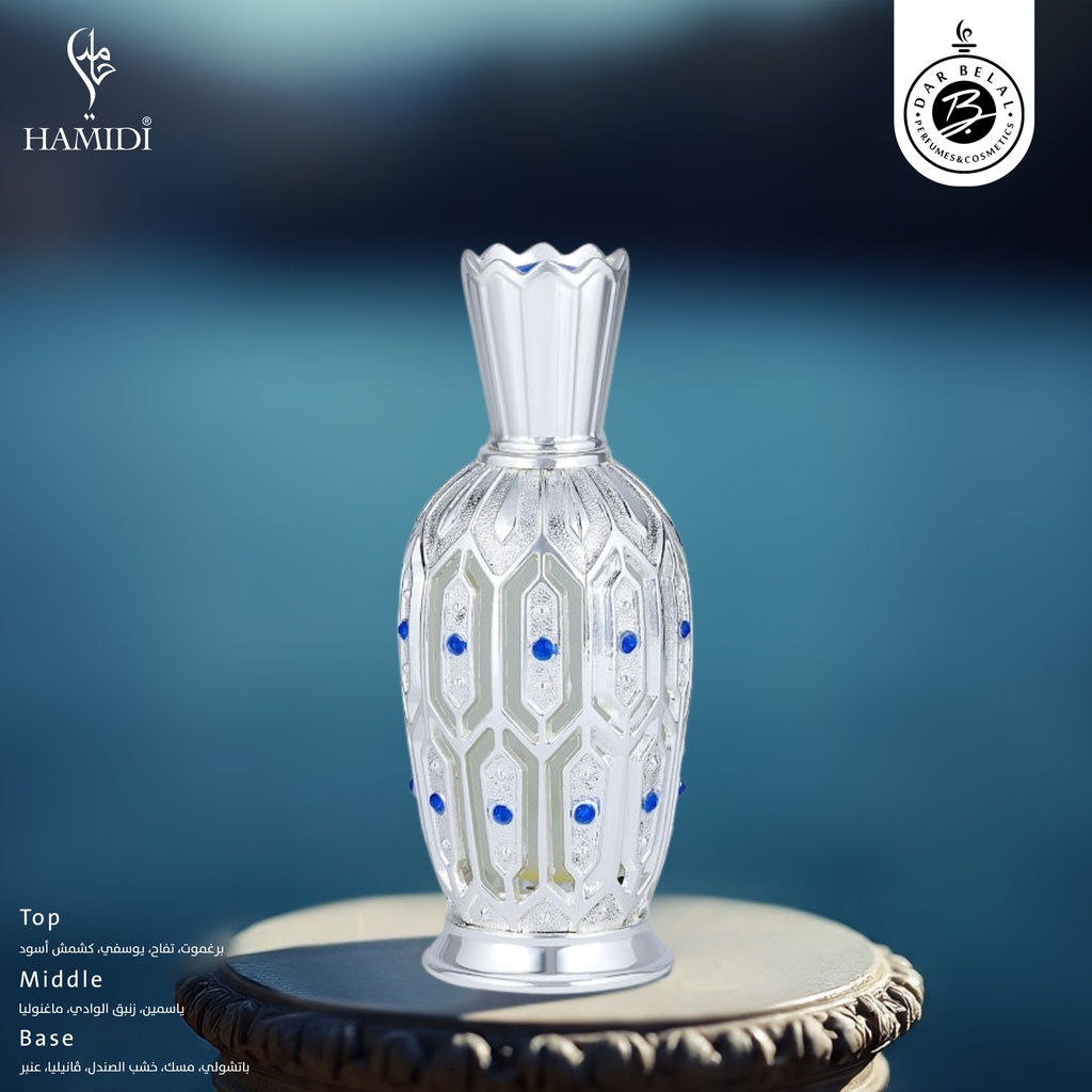 ريان عطر زيتي ستيك  20 مل -  من حامدي