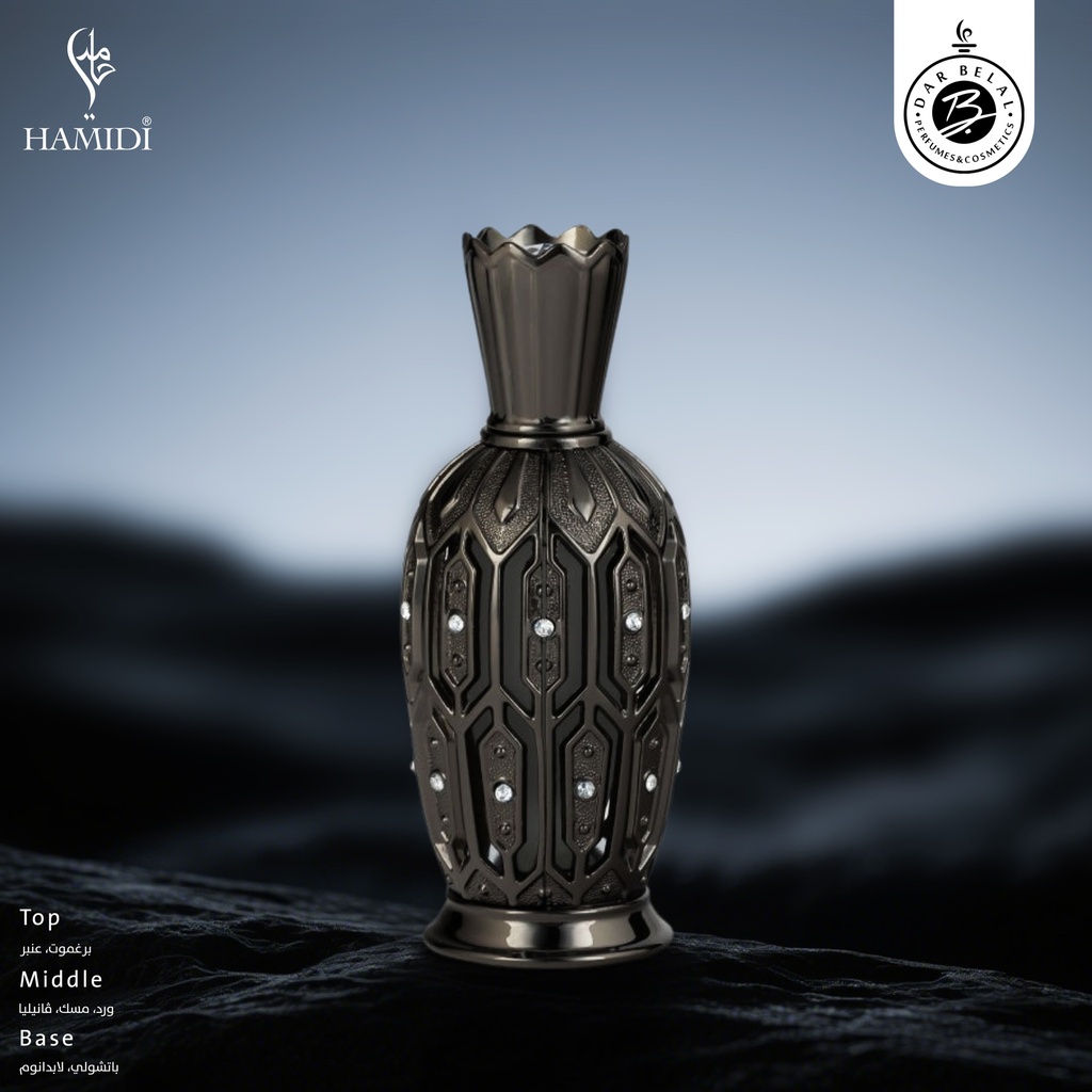 ساجي عطر زيتي ستيك  20 مل -  من حامدي