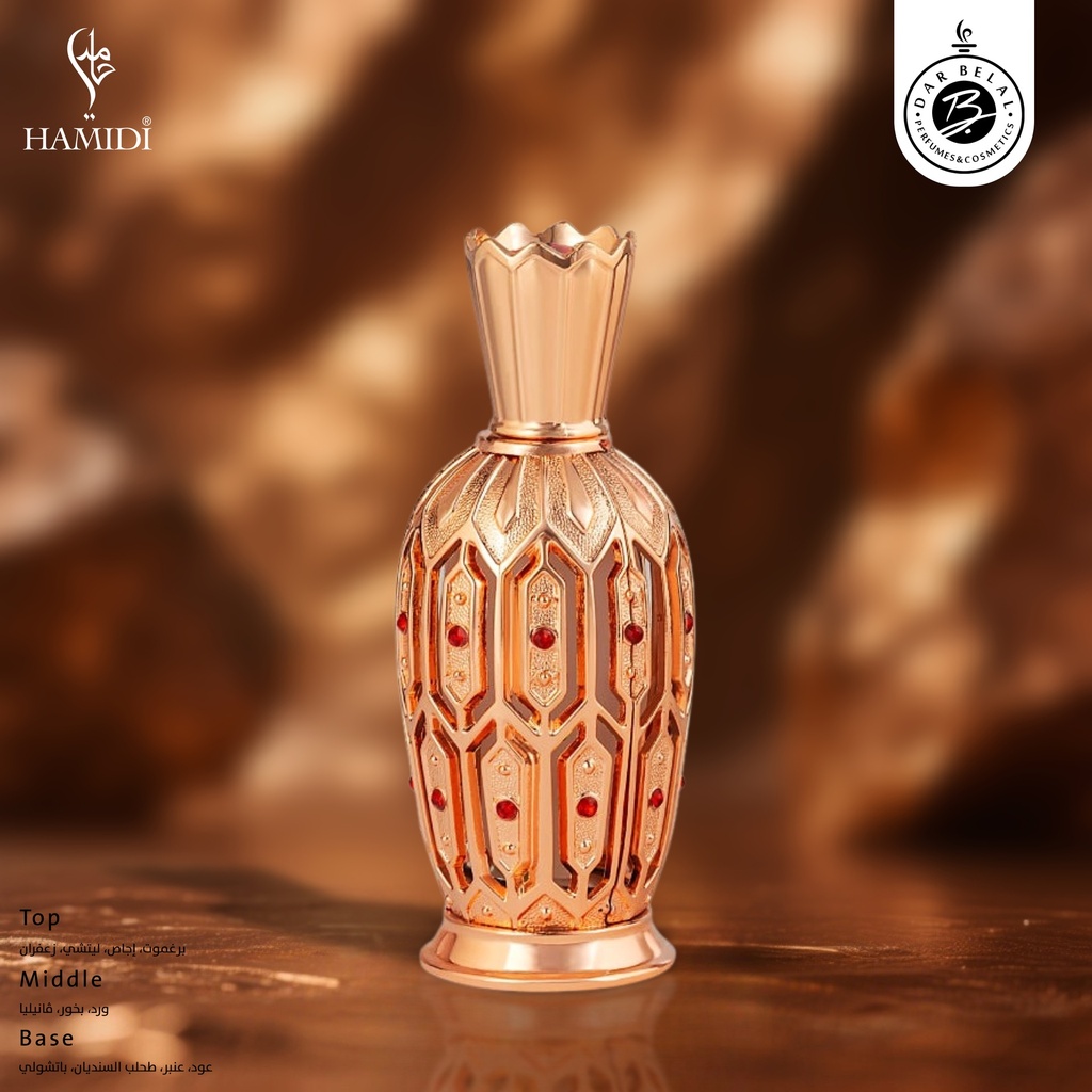 عفراء عطر زيتي ستيك  20 مل -  من حامدي