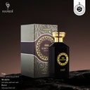 سيرينتي عطر بدون كحول  100 مل - اوكتيتس كولكشن من حامدي
