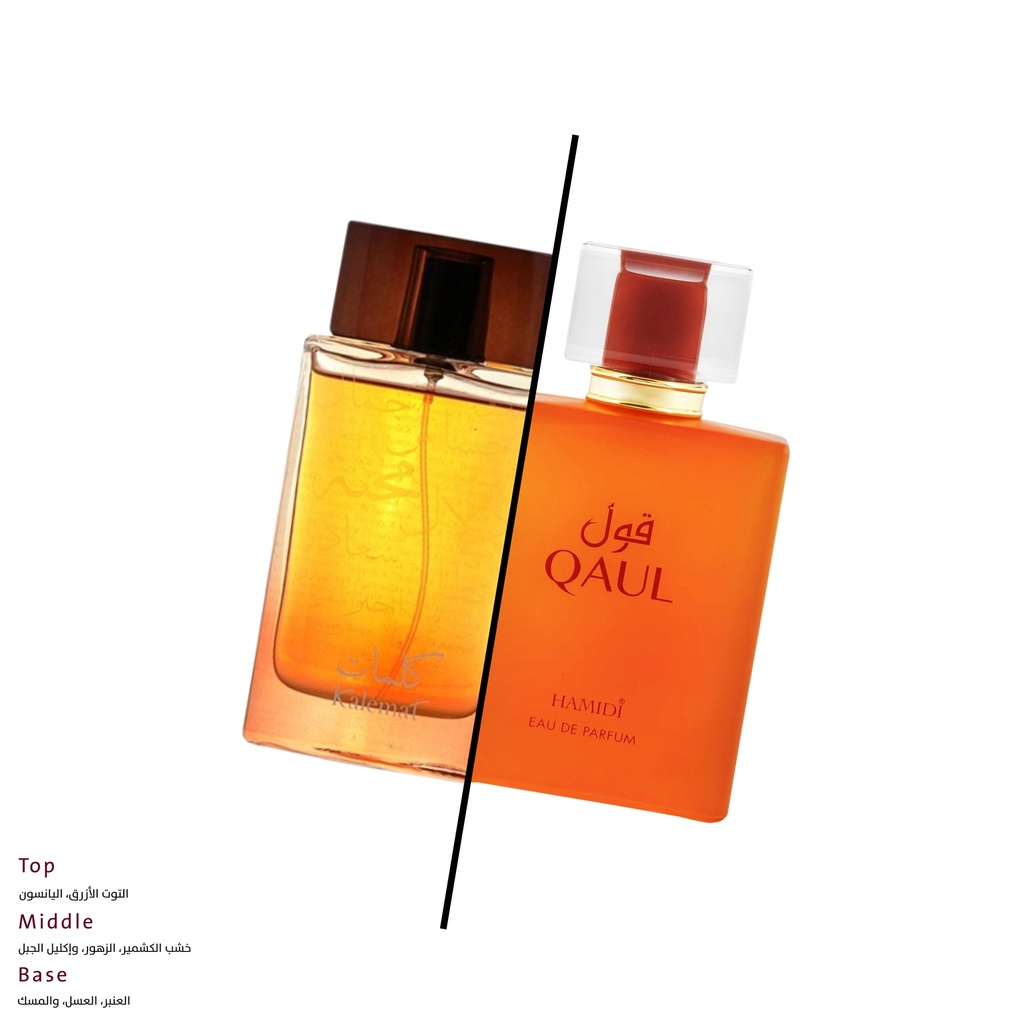قول عطر بدون كحول  100 مل - اوكتيتس كولكشن سبيشيال من حامدي