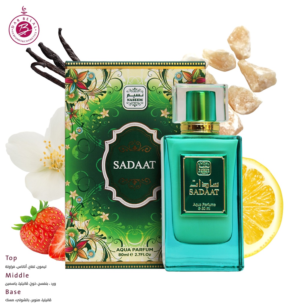 سادات عطر بدون كحول  80 مل - كلرز كولكشن من نسيم