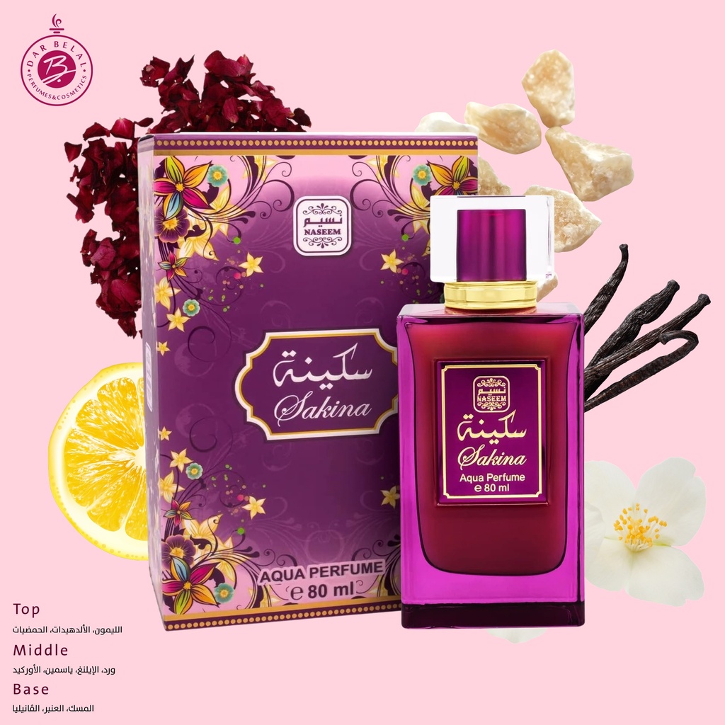 سكينة عطر بدون كحول  80 مل - كلرز كولكشن من نسيم