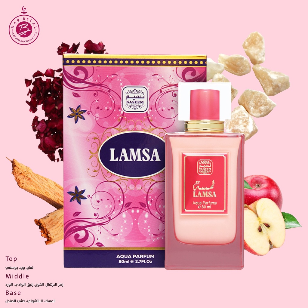 لمسة عطر بدون كحول  80 مل - كلرز كولكشن من نسيم