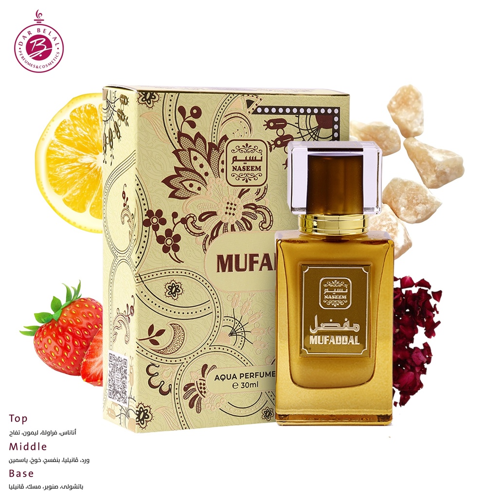 مفضل عطر بدون كحول  30 مل - كلرز كولكشن من نسيم