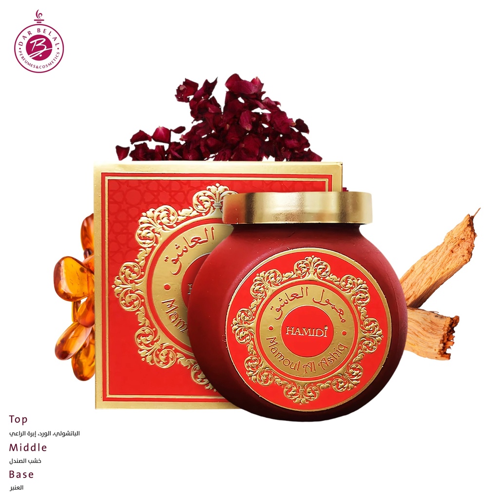 العاشق بخور معطر بدون كحول  50 جم -  من حامدي