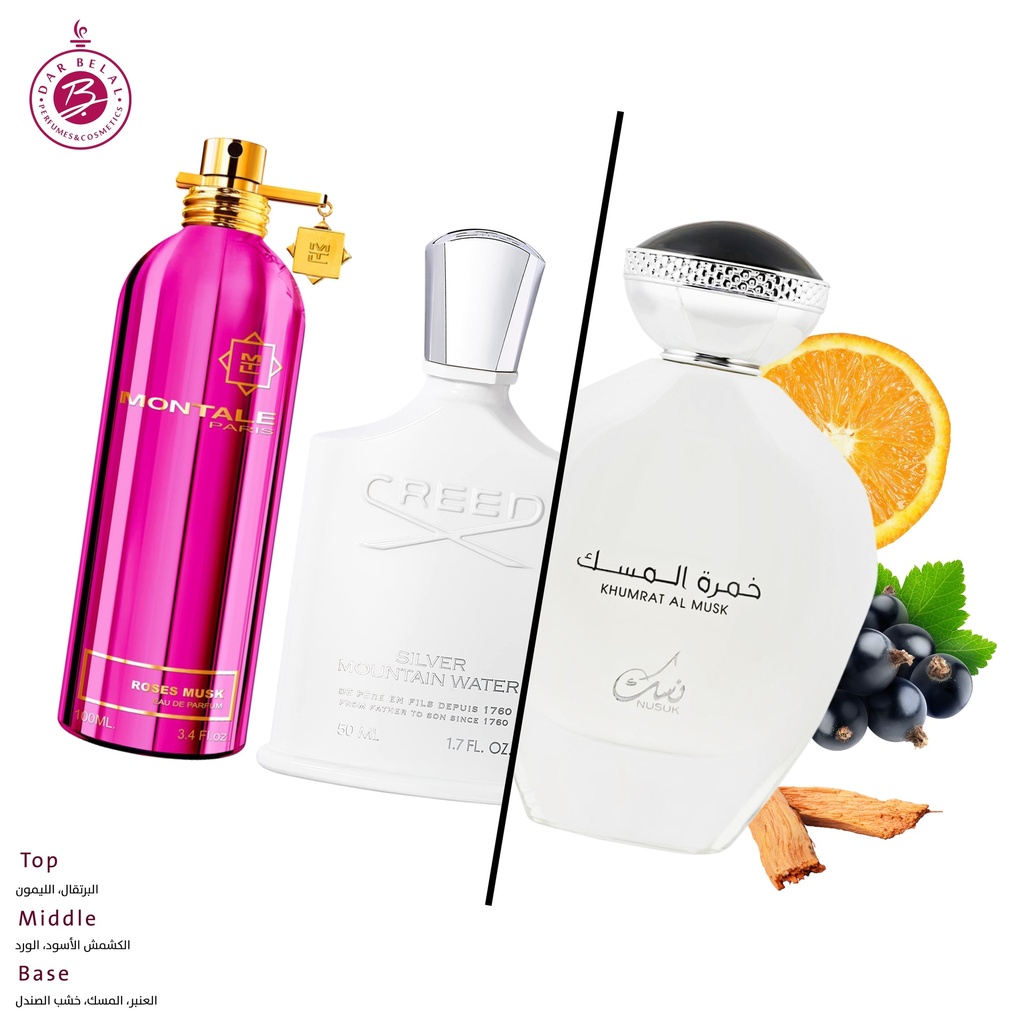 خمرة المسك عطر  100 مل - جولدن كولكشن من نُسك