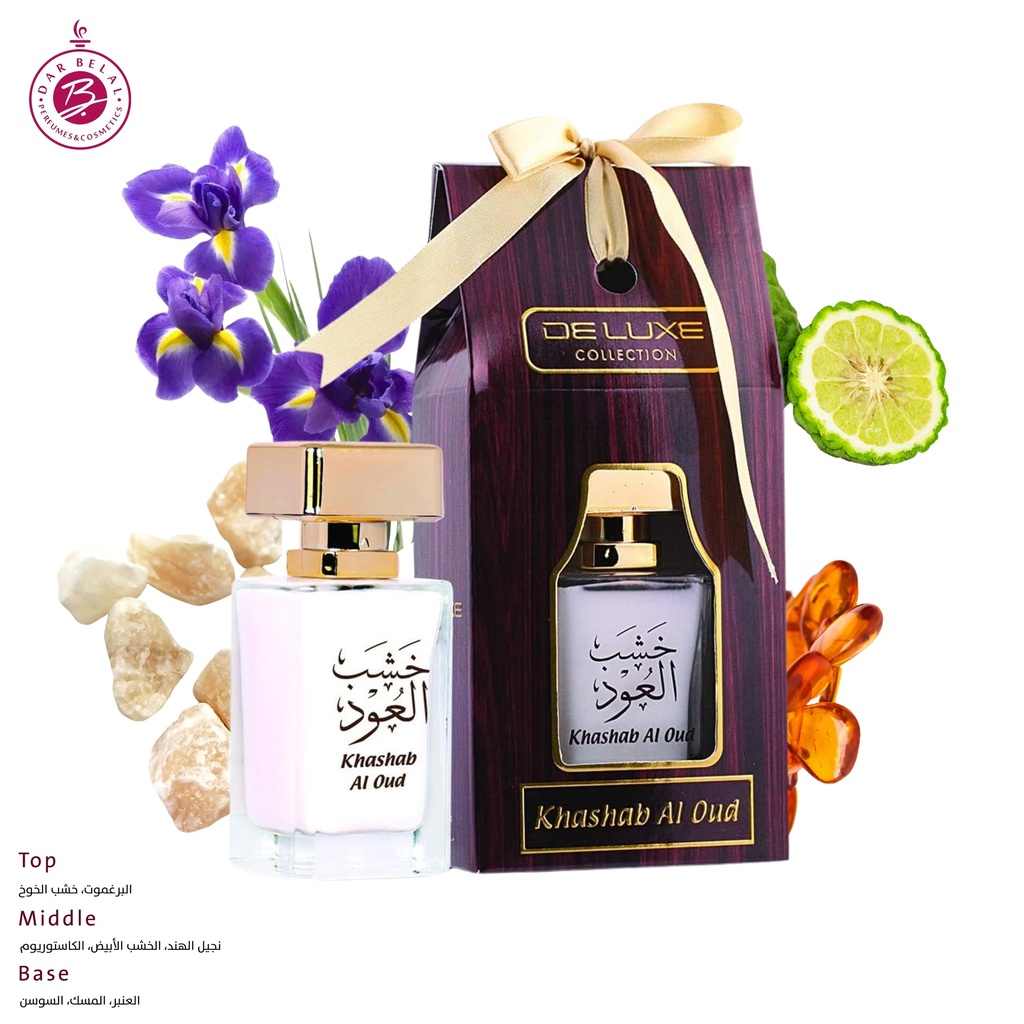 خشب العود عطر بدون كحول  50 مل - ديلوكس كولكشن من حامدي