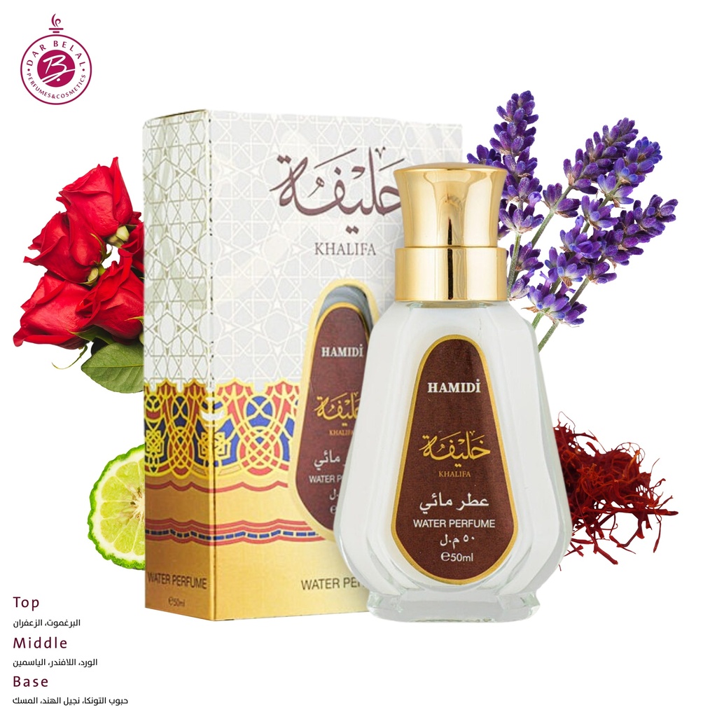 خليفة عطر بدون كحول  50 مل - ستاندرد كولكشن من حامدي