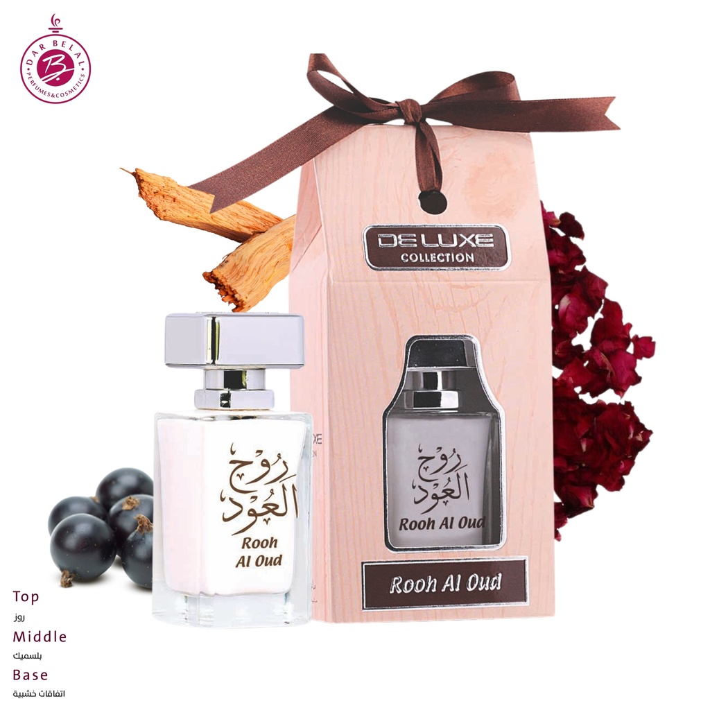 روح العود عطر بدون كحول  50 مل - ديلوكس كولكشن من حامدي