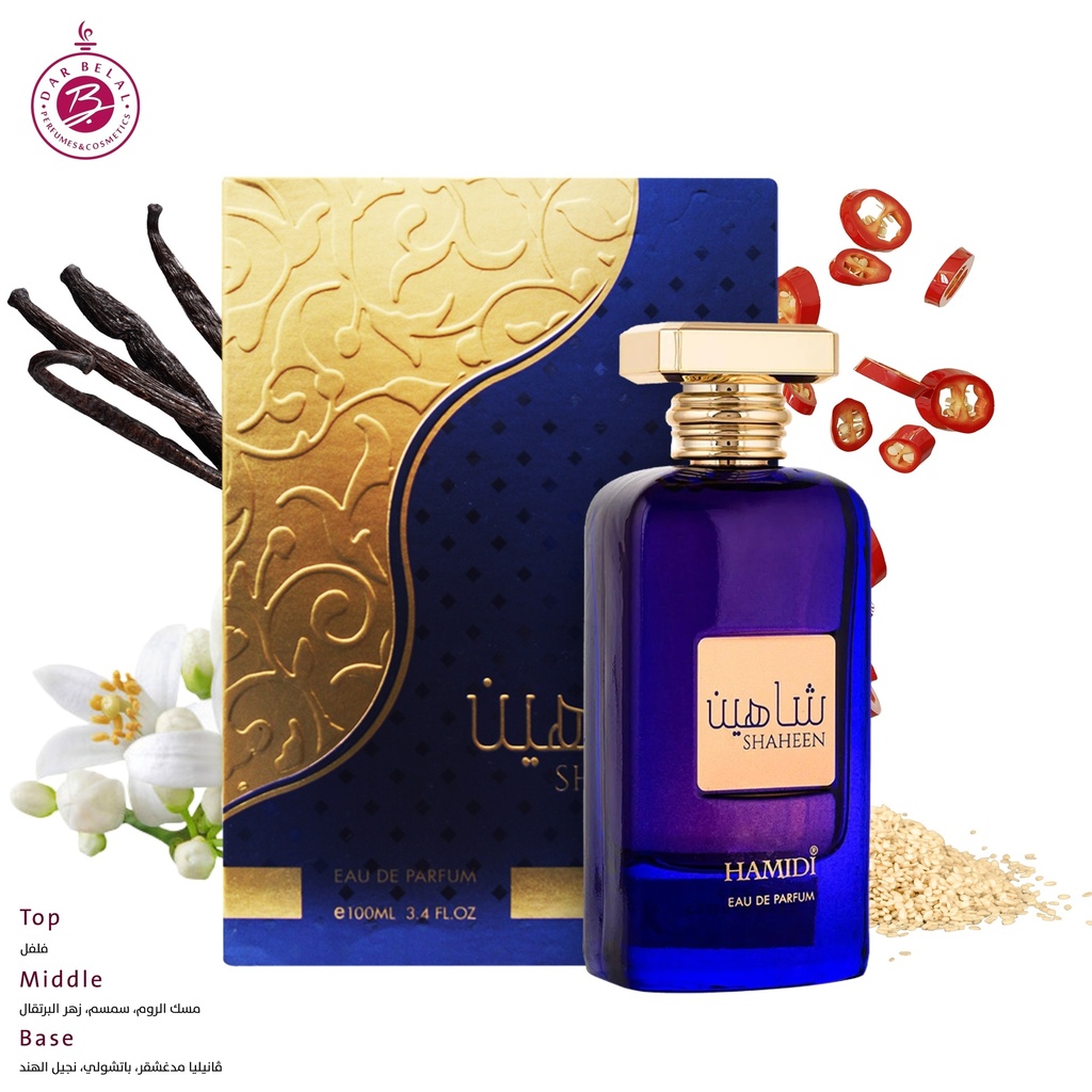 شاهين عطر بدون كحول  100 مل - اوكتيتس كولكشن من حامدي