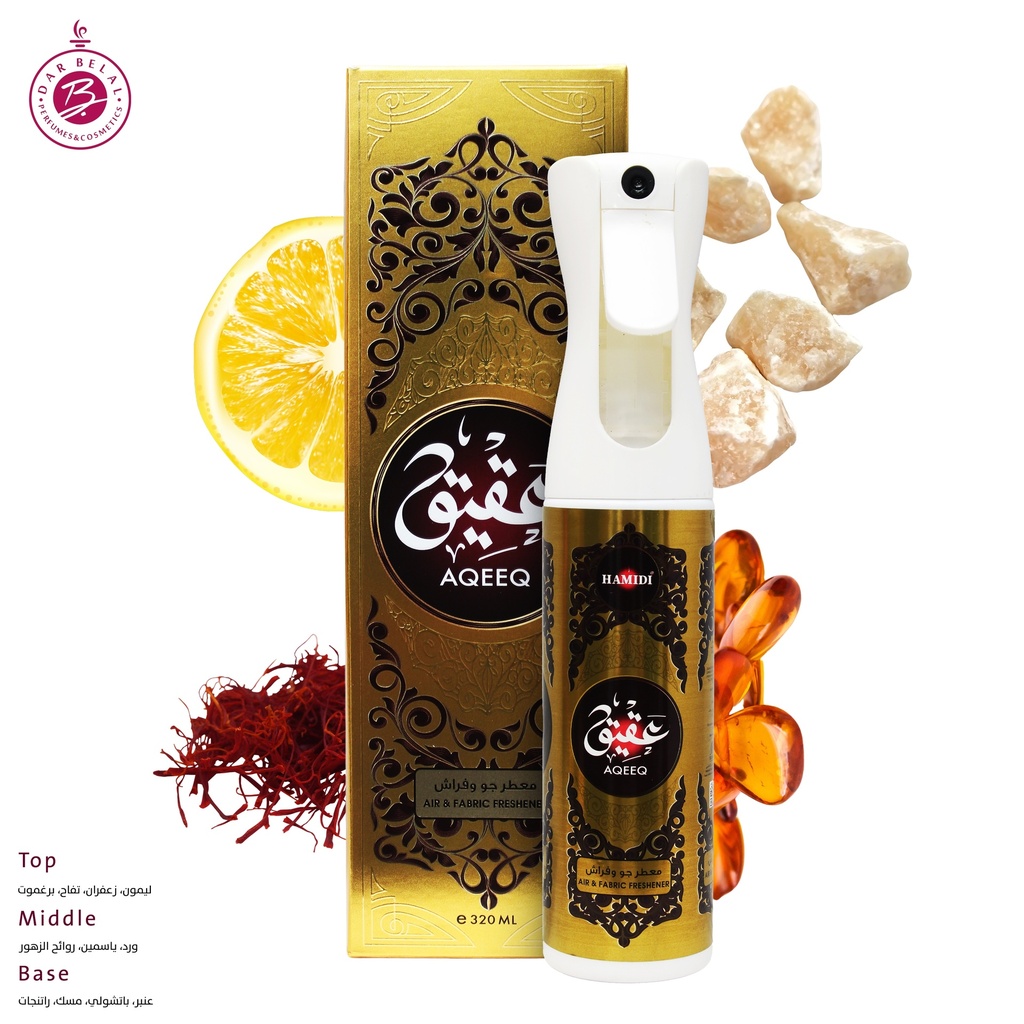 عقيق معطر للمنزل بدون كحول  320 مل - ميكانيزم كولكشن من حامدي