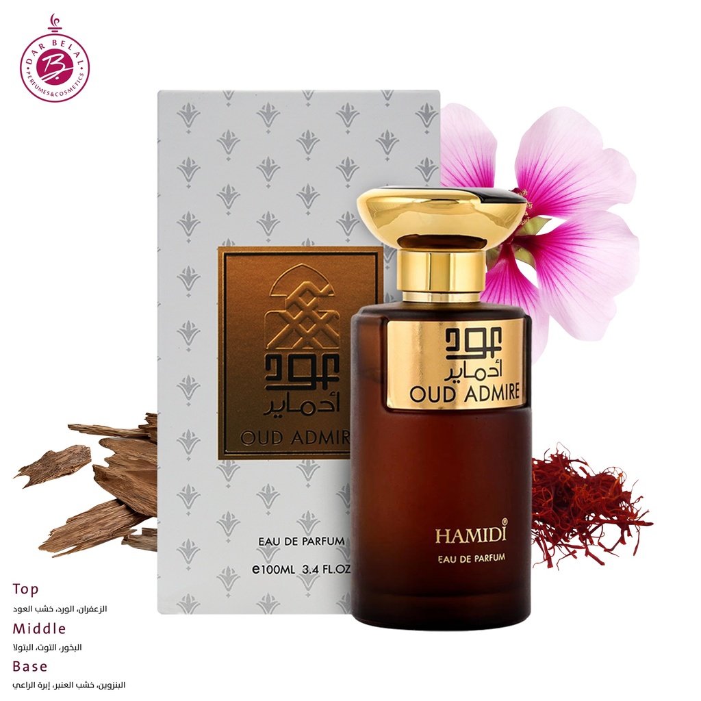 عود ادماير عطر بدون كحول  100 مل - اوكتيتس كولكشن من حامدي