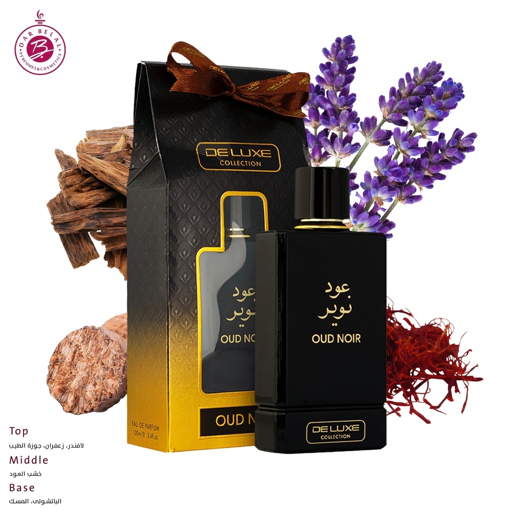 عود نوار عطر بدون كحول  100 مل - ديلوكس كولكشن من حامدي