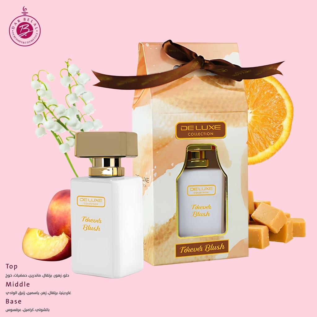 فوريفر بلاش عطر بدون كحول  50 مل - ديلوكس كولكشن من حامدي