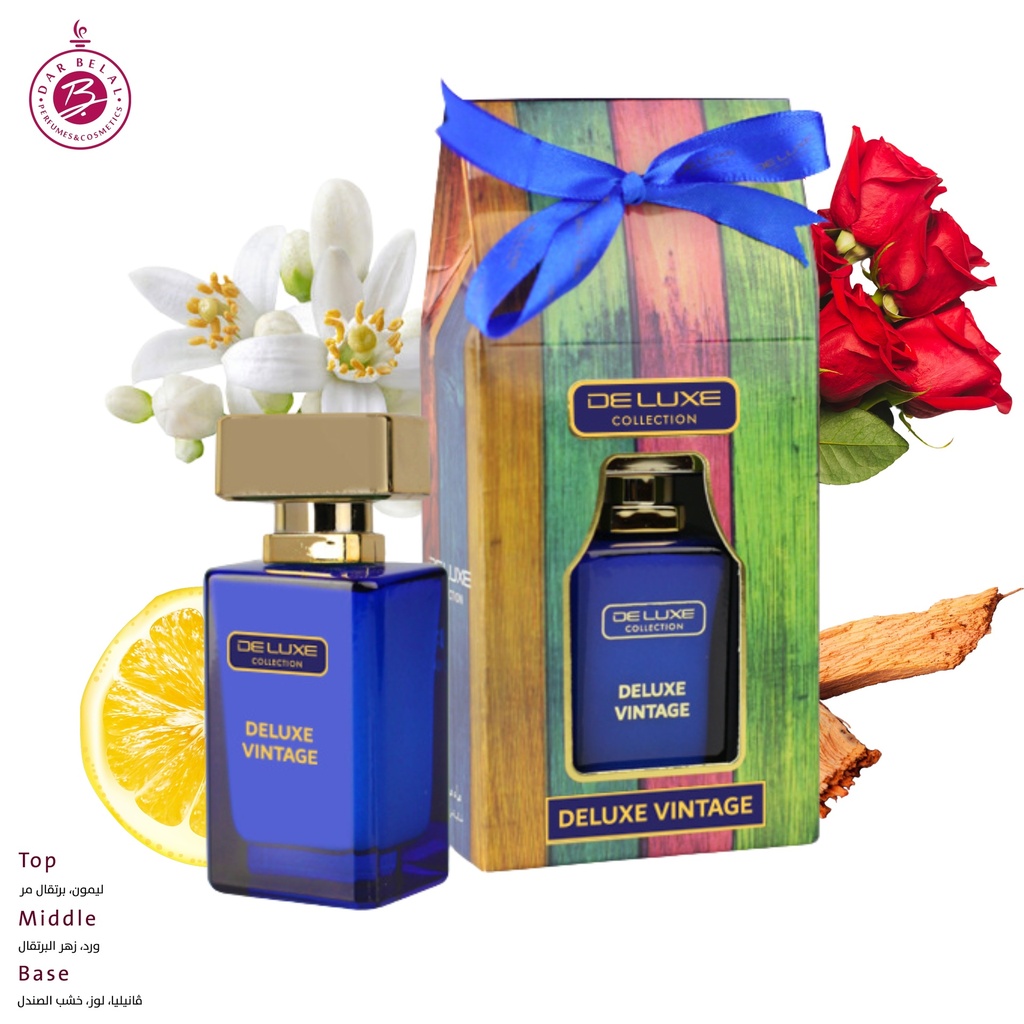 فينتاج عطر بدون كحول  50 مل - ديلوكس كولكشن من حامدي