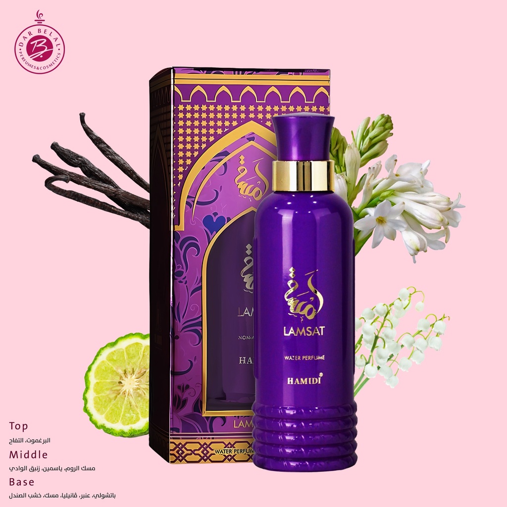 لمسة عطر بدون كحول  100 مل - كلرز كولكشن من حامدي