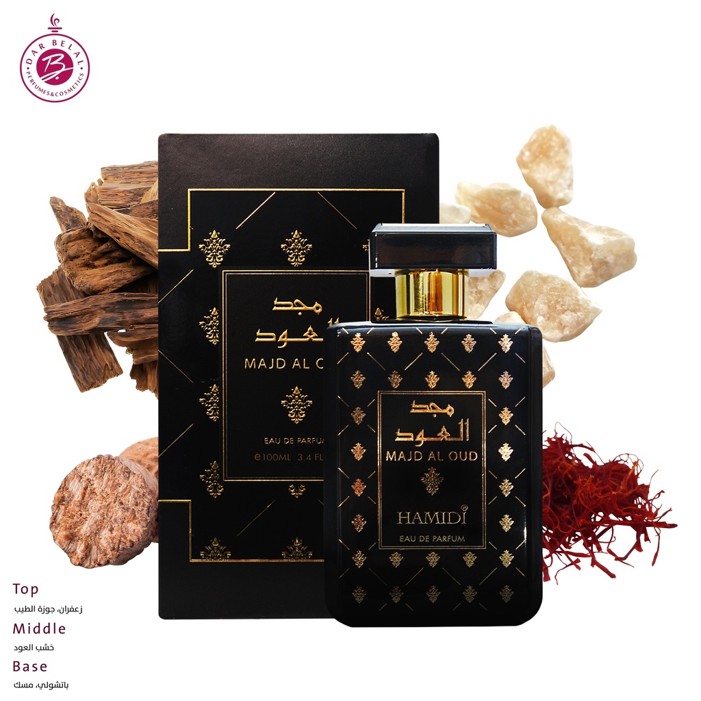 مجد العود عطر بدون كحول  100 مل - اوكتيتس كولكشن من حامدي