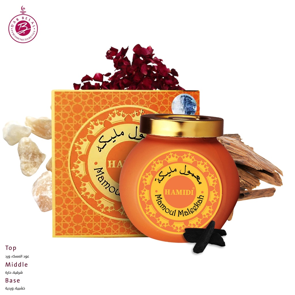 مليكة بخور معطر بدون كحول  50 جم -  من حامدي