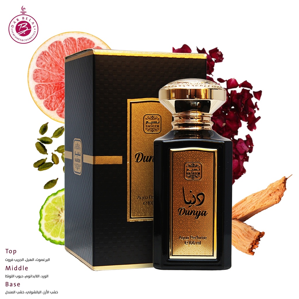 دنيا عطر بدون كحول  100 مل - فانسي كولكشن من نسيم