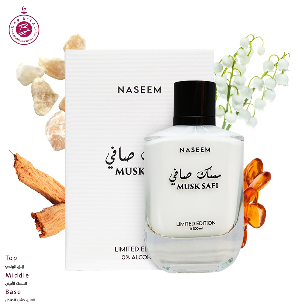 مسك صافي عطر بدون كحول  100 مل - لاكشري كولكشن من نسيم