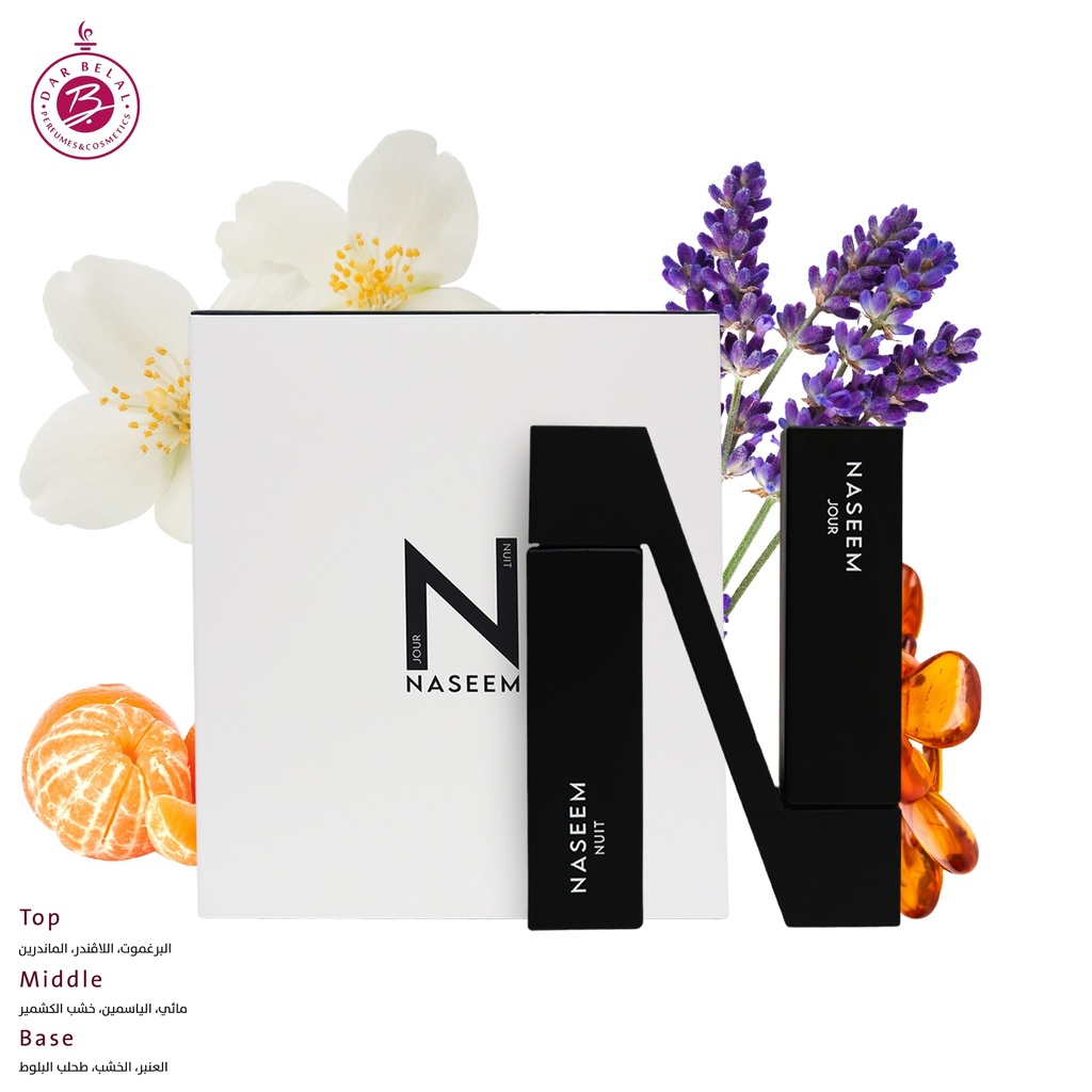 جور & نوي عطر بدون كحول  60 مل - N دوال بوتل كولكشن من نسيم