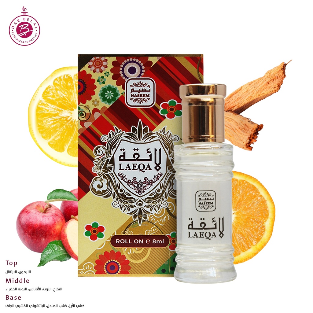 لائقة عطر زيتي رول اون  8 مل -  من نسيم