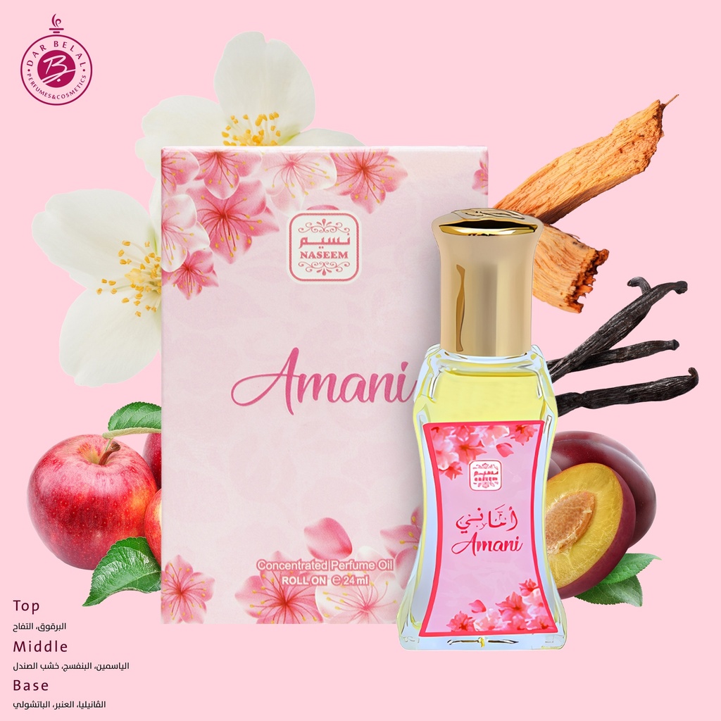أماني عطر زيتي رول اون  24 مل -  من نسيم