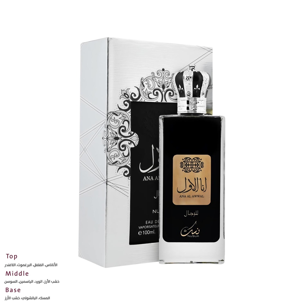 أنا الأول بلاك عطر  100 مل -  أنا الأول كولكشن من نُسك