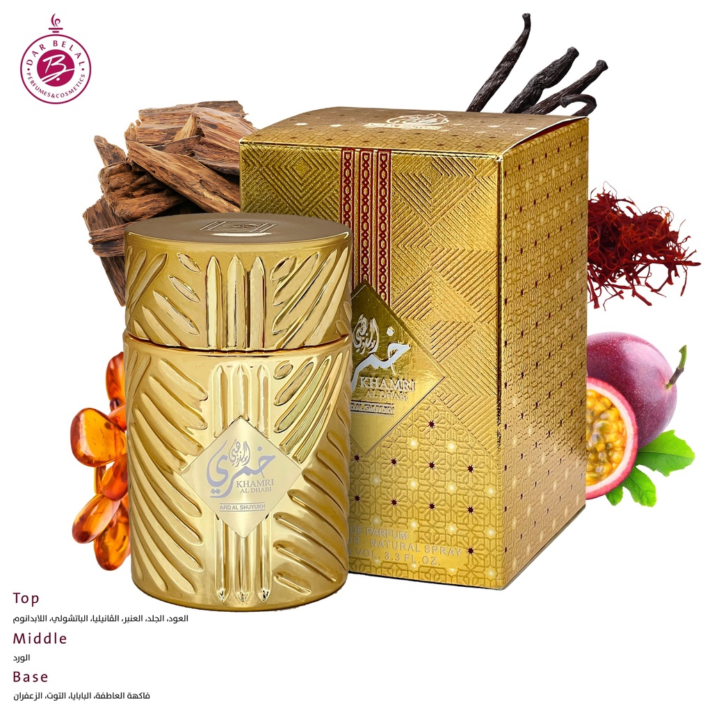 KHAMRI AL DHABI Perfume  100 ML - Ard Al Shuyukh