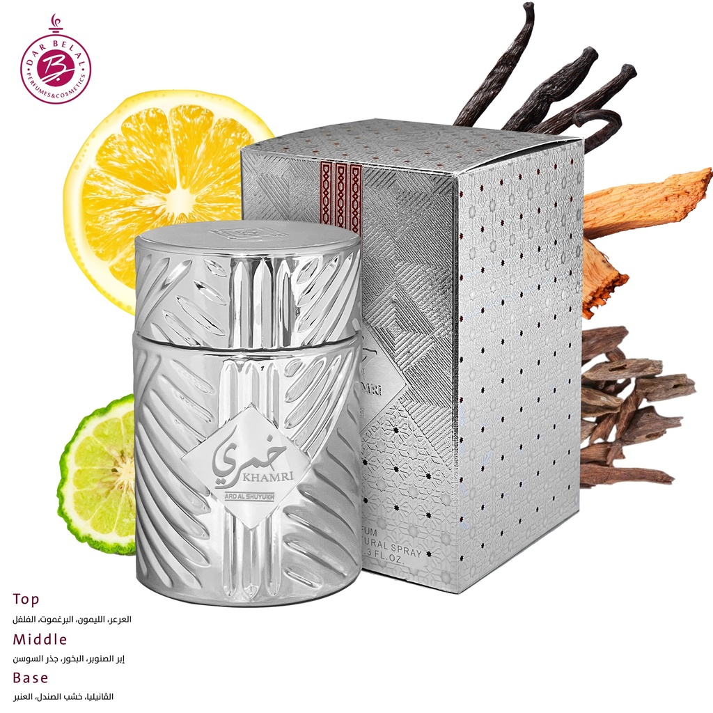 KHAMRI SILVER Perfume  100 ML - Ard Al Shuyukh