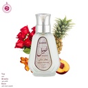 خيل عطر بدون كحول  50 مل - ستاندرد كولكشن من حامدي