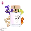 خشب العود عطر بدون كحول  50 مل - ديلوكس كولكشن من حامدي