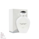 خمرة المسك عطر  100 مل - جولدن كولكشن من نُسك
