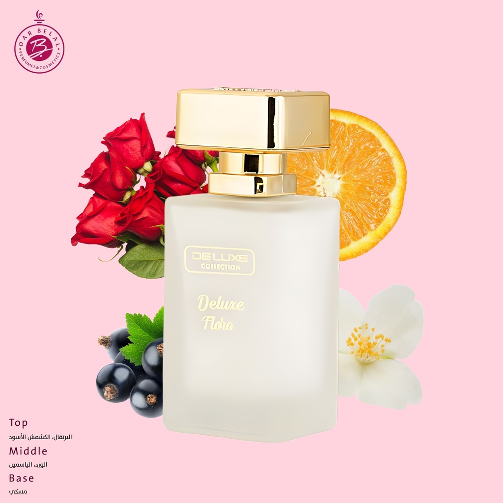 فلورا عطر بدون كحول  50 مل - ديلوكس كولكشن من حامدي